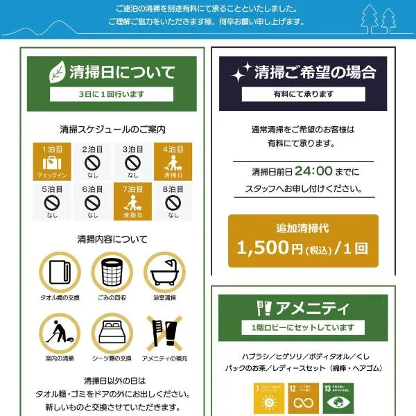 南福岡グリーンホテル-Minami Fukuoka Green Hotel，位于福冈的酒店