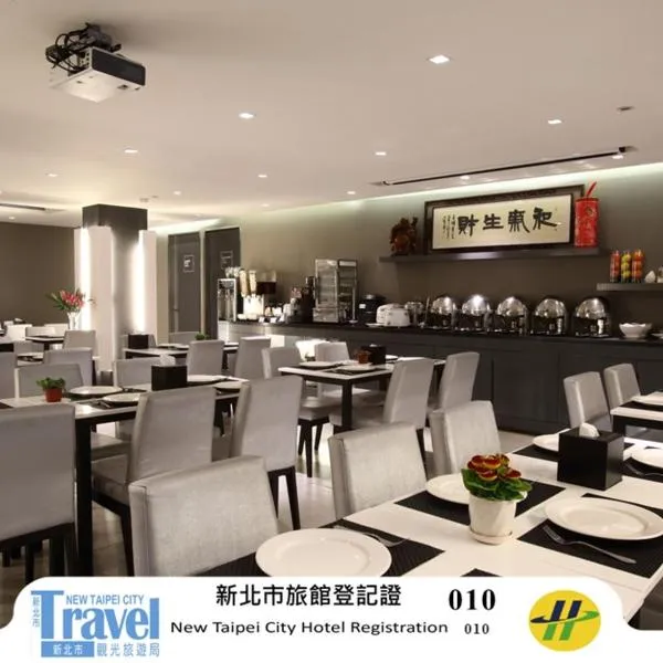 长缇海景饭店，位于淡水的酒店