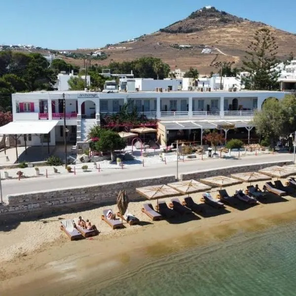 Anchorage Paros Private Beach Retreat，位于皮索利瓦迪的酒店