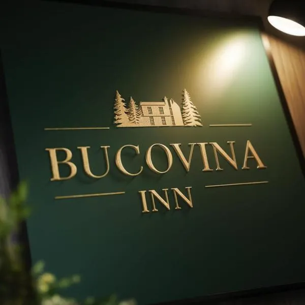 Bucovina Inn，位于沃拉内特的酒店