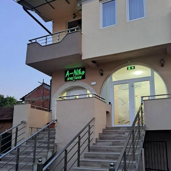 A-Niko Apartments，位于Vinica的酒店