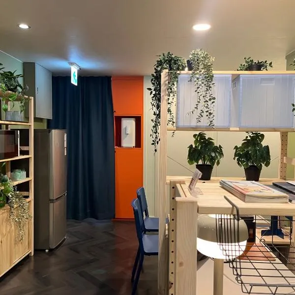 Wasabi House，位于首尔的酒店