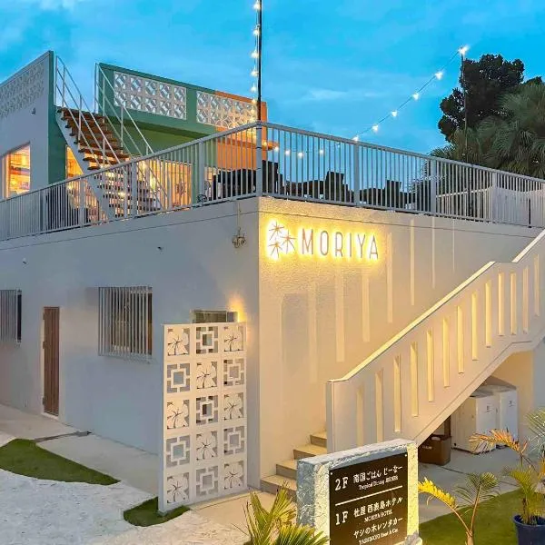 MORIYA iriomote HOTEL，位于Urauchi的酒店