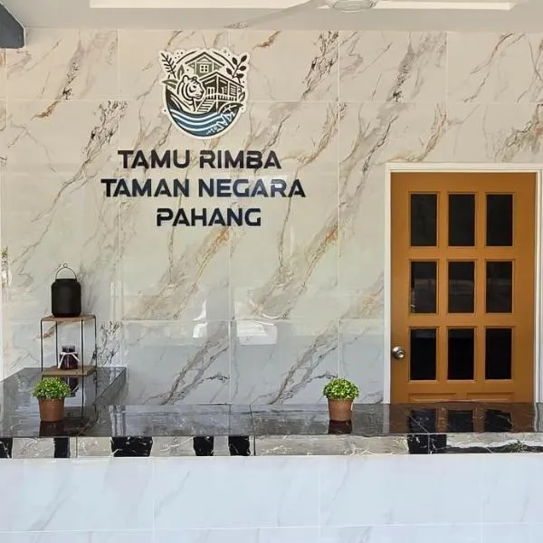 Tamu Rimba Taman Negara，位于瓜拉大汉的酒店