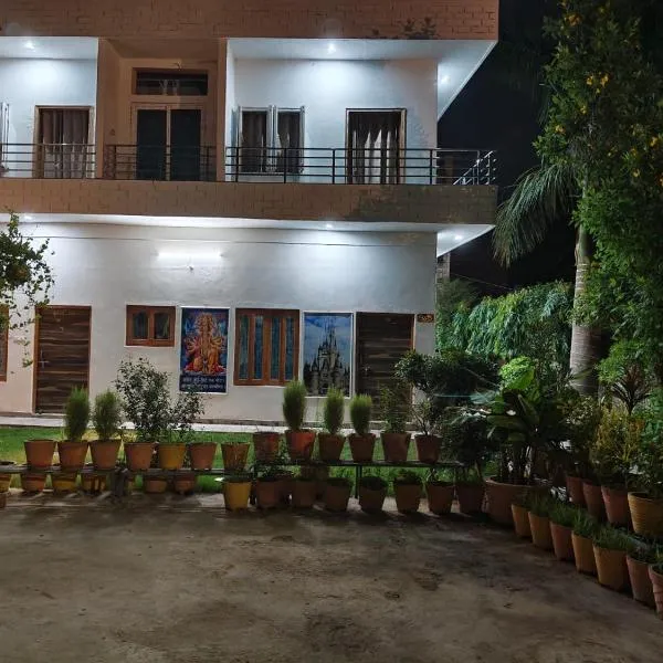 Shri Shiva Homestay，位于瓦拉纳西的酒店