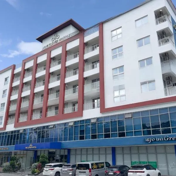 The Clover Hotel Angeles City，位于安吉利斯的酒店