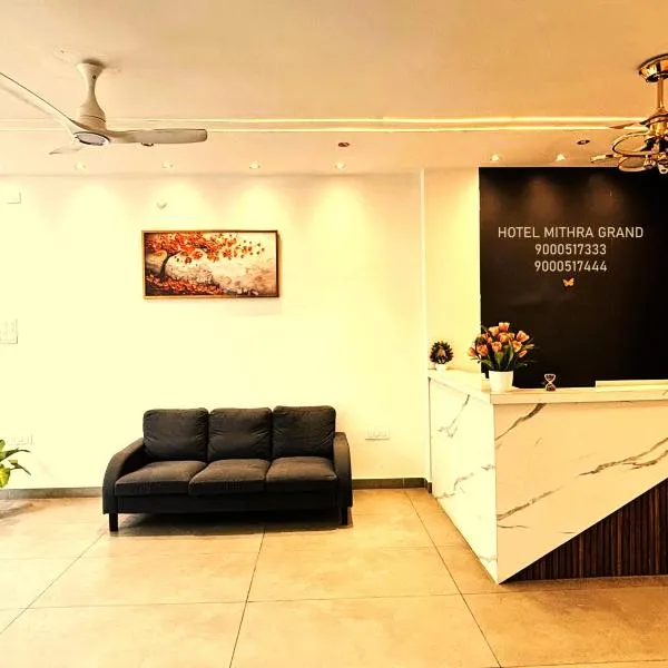 Hotel Mithra Grand，位于海得拉巴的酒店