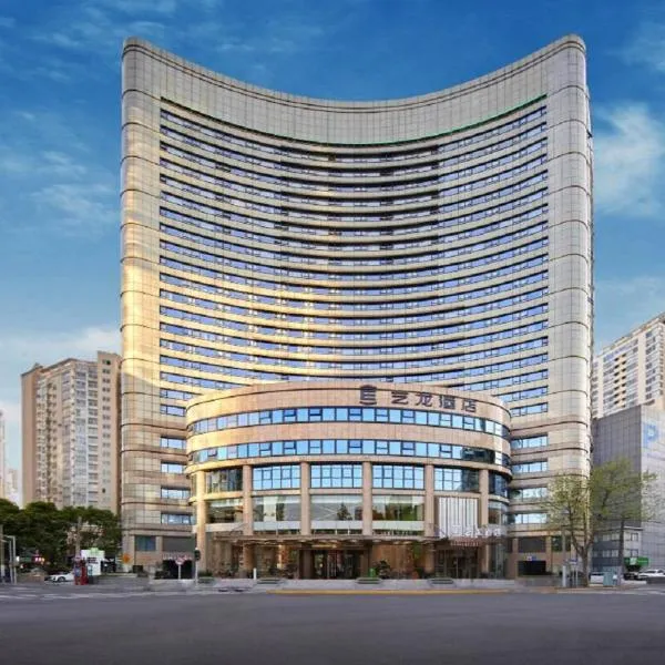 Shanghai Elong Hotel by the bund and Nanjing road Pedestrian street，位于上海的酒店