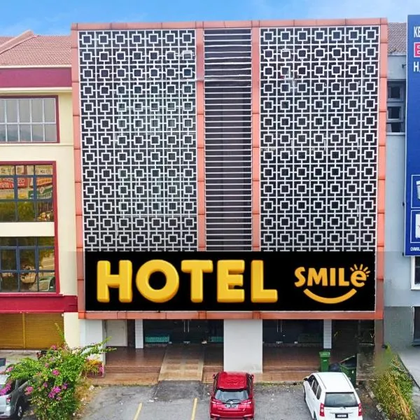 Smile Hotel The Mines Seri Kembangan，位于沙登的酒店