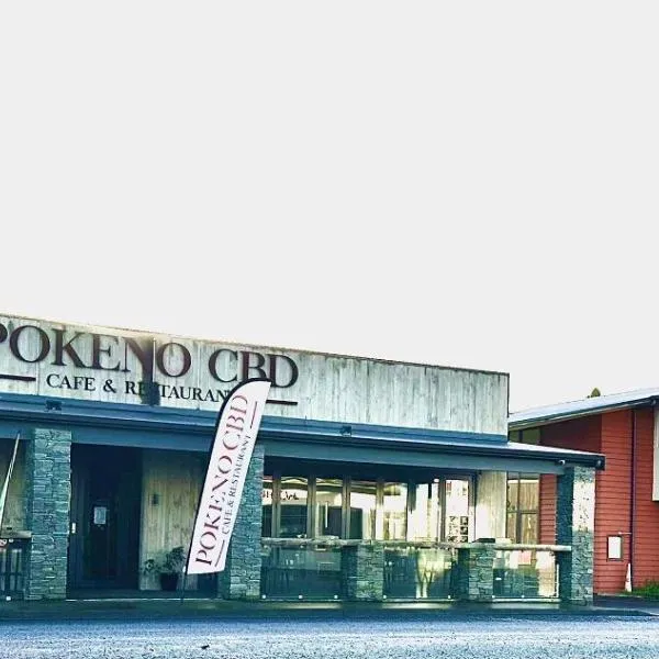 Pokeno Motel，位于Pokeno的酒店