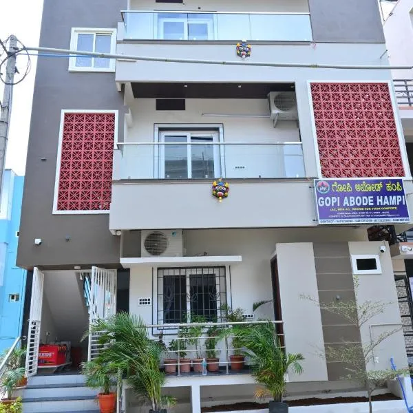 Gopi Abode Hampi，位于亨比的酒店