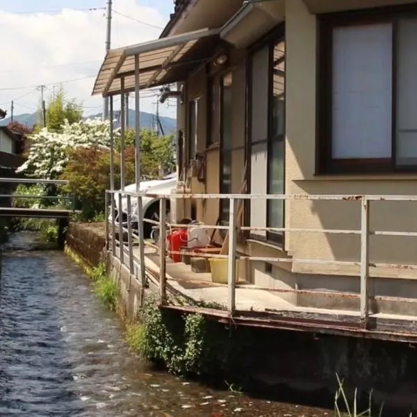 guesthouse Emi 笑み NIKKO，位于日光的酒店