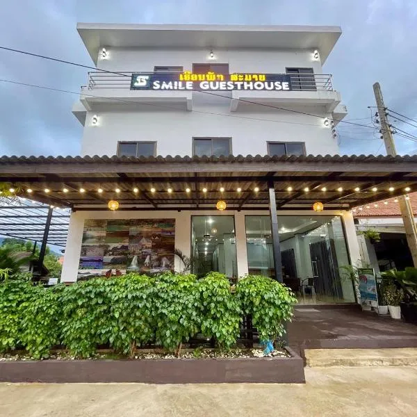 Smile Guesthouse VangVieng，位于万荣的酒店