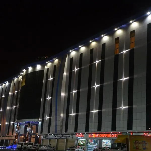 أفق الراحة للشقق المخدومة，位于塔伊夫的酒店