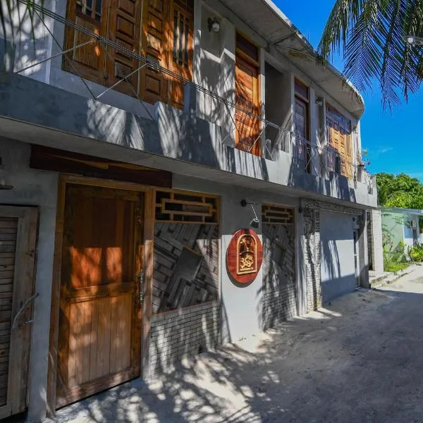 Dhaankolhu Rasdhoo，位于拉斯杜的酒店