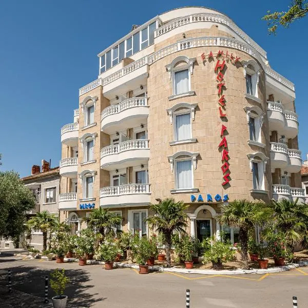 Family Hotel Paros，位于帕莫瑞的酒店
