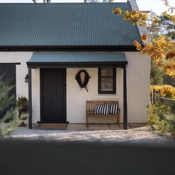 St Helen's Cottages，位于克莱尔的酒店