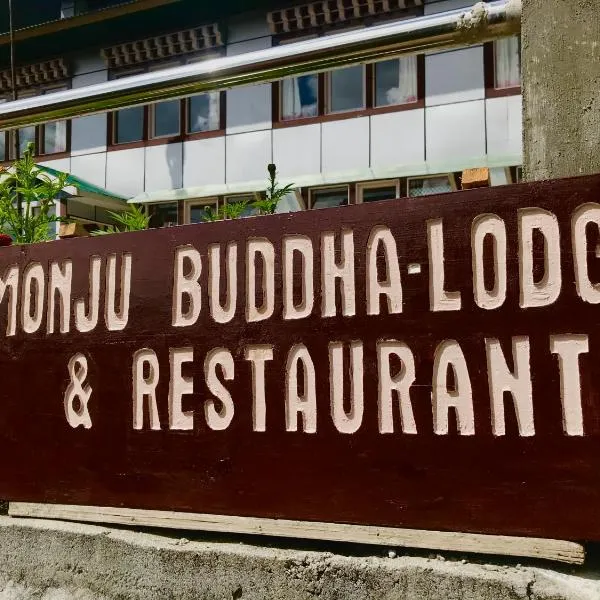 Buddha Lodge and Restaurant, Monjo，位于Khumjung的酒店