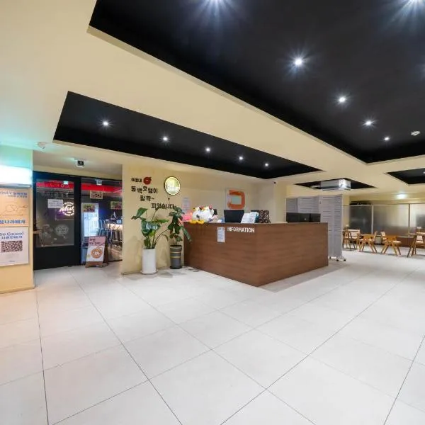 Haeundae Dongbeck Hotel，位于釜山的酒店