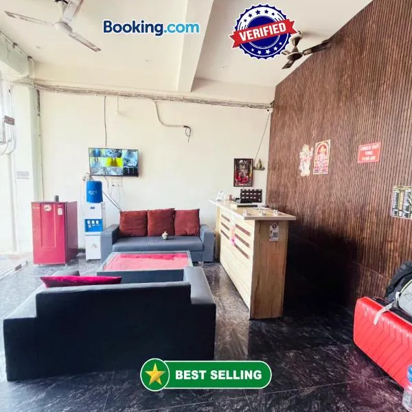 Yamuna Residency ! near Prem mandir & ISCKON temple, with Decent facilities and Fully AC family rooms，位于范兰德凡的酒店