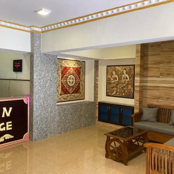 DEN LODGE，位于Kulasegaram的酒店