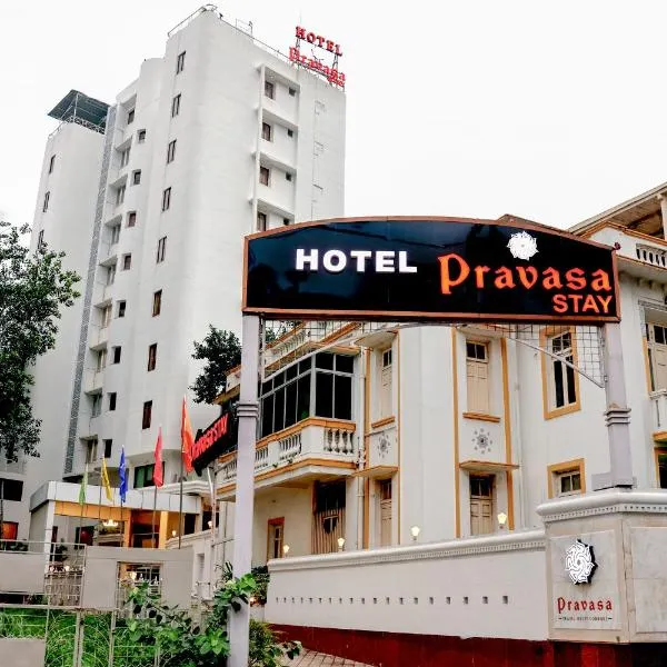 Hotel Pravasa Stay,位于巴罗达的酒店