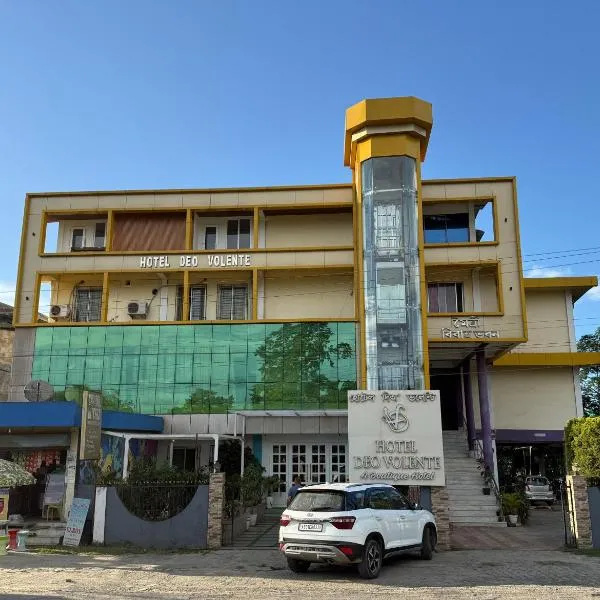 HOTEL DEO VOLENTE，位于Sivasagar的酒店