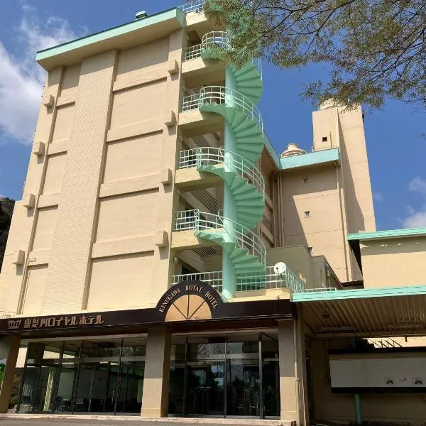 鬼怒川皇家酒店，位于日光的酒店