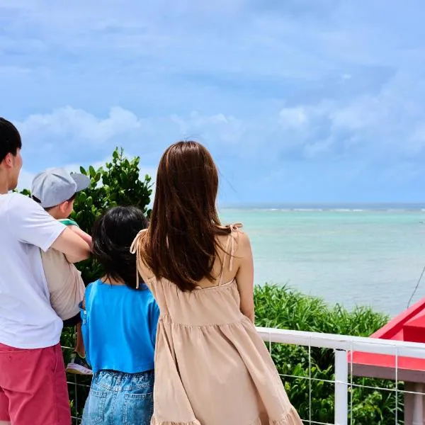 海辺の古民家 Hug，位于今归仁村的酒店