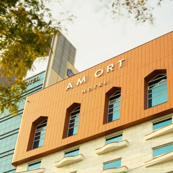 Am Ort Hotel，位于丽水市的酒店