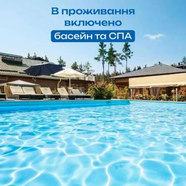 四季SPA精品酒店 ，位于孔泽的酒店