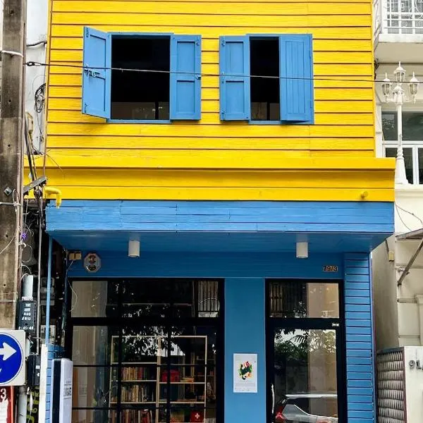 El Biografo，位于曼谷的酒店