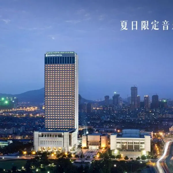 无锡君来洲际酒店，位于无锡的酒店