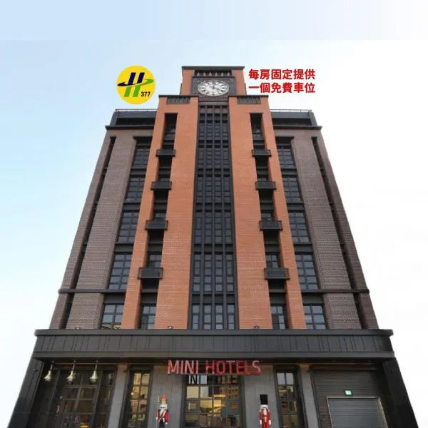 MINI HOTELS(逢甲館)，位于台中市的酒店