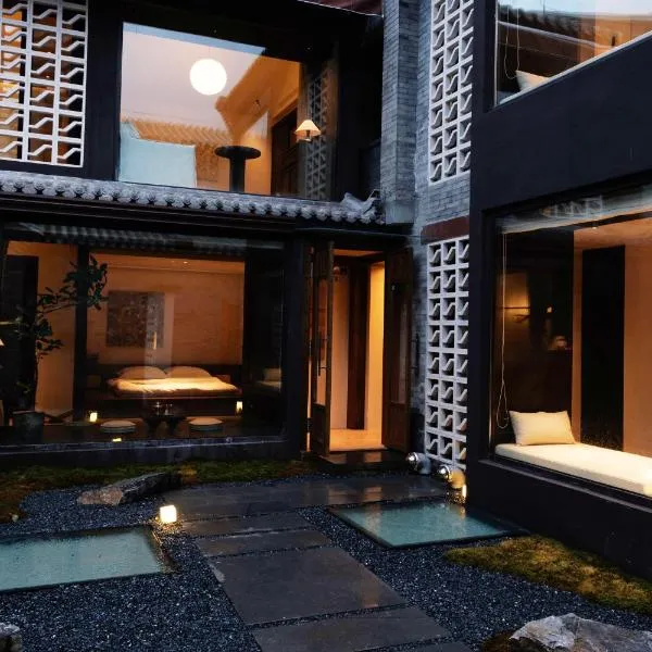 YANN壹岩古城民宿 Natural Wabi-Sabi，位于大同的酒店