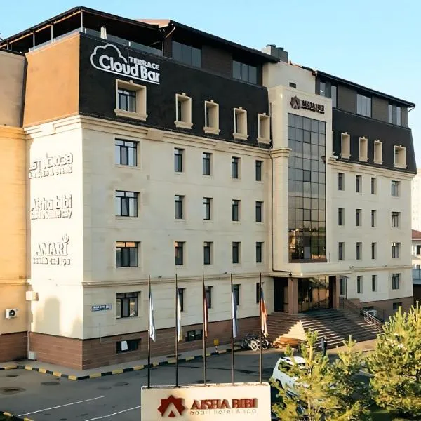 Aisha Bibi Hotel & Spa，位于阿斯塔纳的酒店