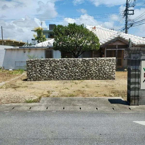 Unwind DAY OFF Nagamo，位于Yaese的酒店