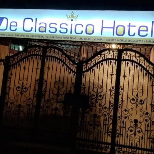 Hotel De Classico Juhu，位于孟买的酒店