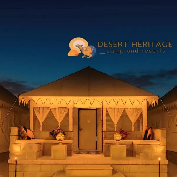 Desert Heritage Sam Camps & Resort，位于斋沙默尔的酒店