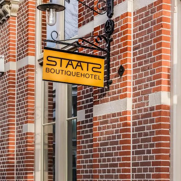 斯塔茨精品酒店，位于哈莱姆的酒店