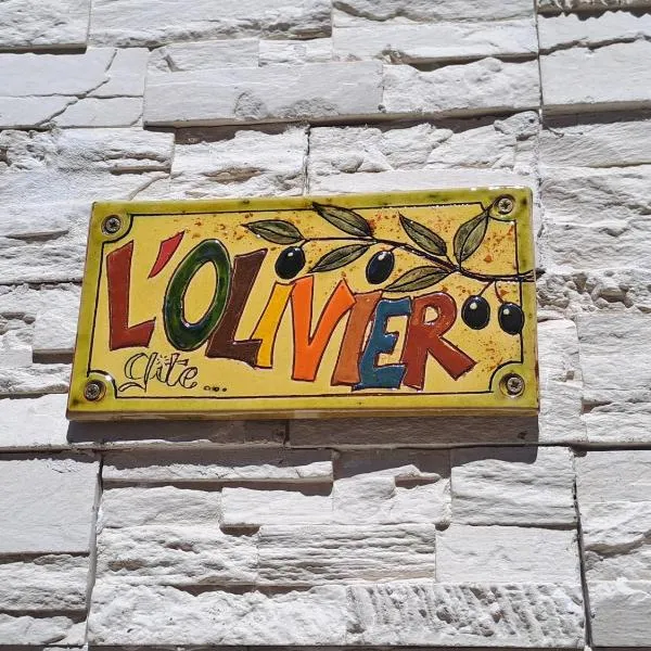 L'Olivier，位于Saint-André-de-Sangonis的酒店