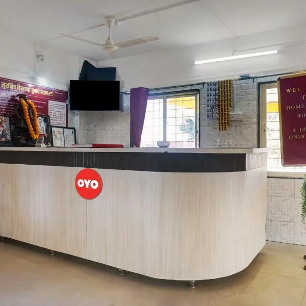 Hotel O Happy Homely Stay，位于浦那的酒店