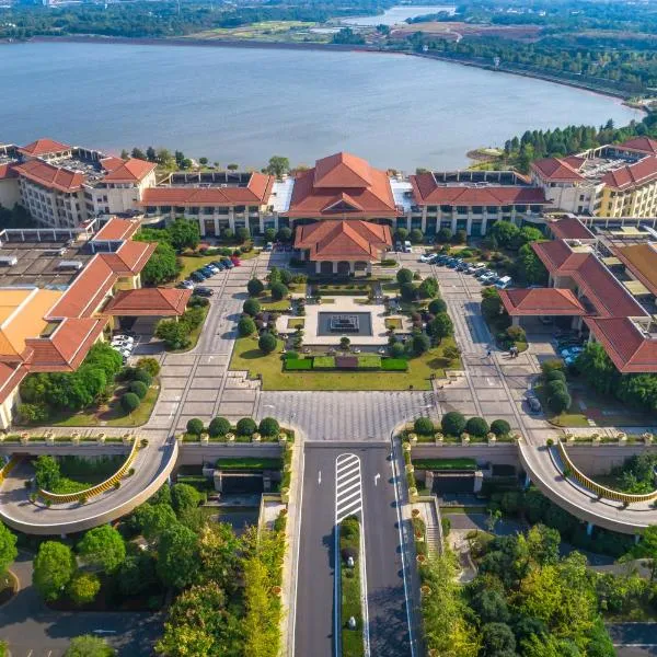Your World International Conference Centre Hotel，位于义乌的酒店