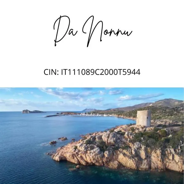 Da Nonnu，位于特乌拉达的酒店