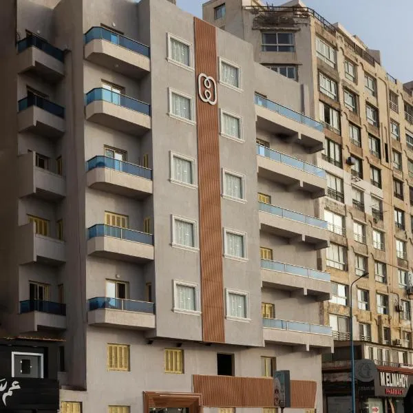 Hayah Waterfalls Hotels，位于亚历山大的酒店