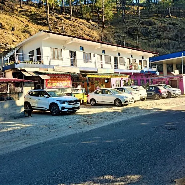 Bisht Hotel And Restaurant，位于阿尔莫拉的酒店