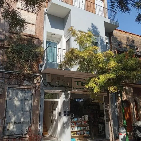 ChiosRoomsEirini，位于希俄斯的酒店