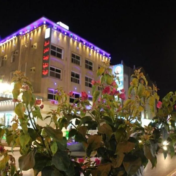فندق السلطان ان Alsultan Inn Hotel，位于吉赞的酒店