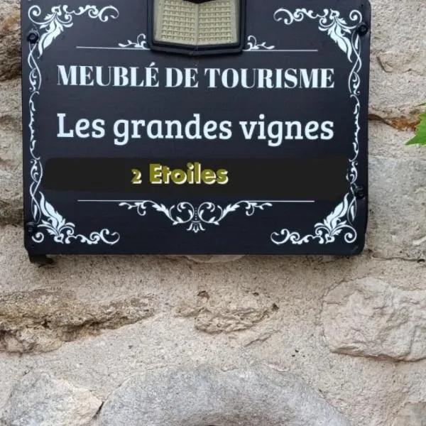 Trois logements indépendant au Grande Vigne，位于圣埃蒂安苏巴的酒店