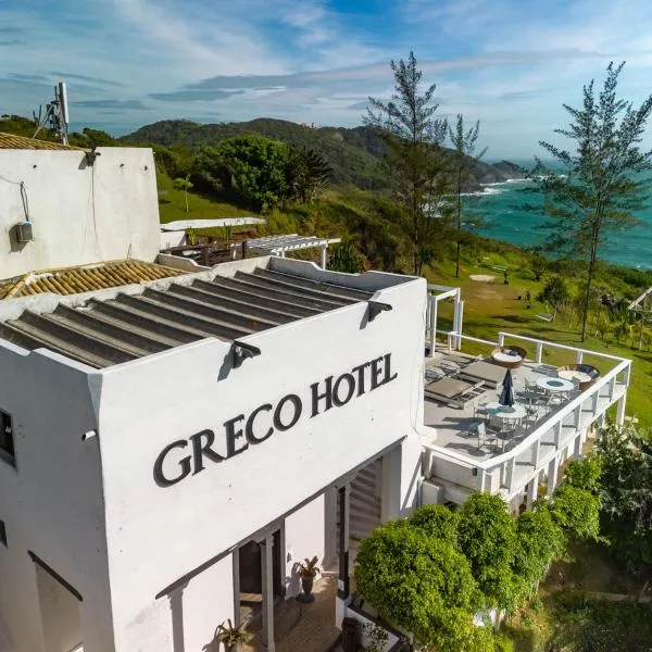 Greco Hotel,位于布希奥斯的酒店